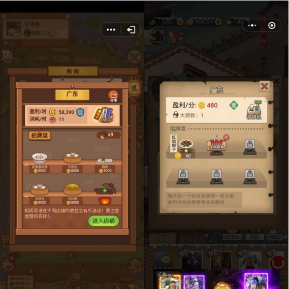 网络游戏盈利排行榜前十_盈利最高的网游_游戏网站 盈利排名