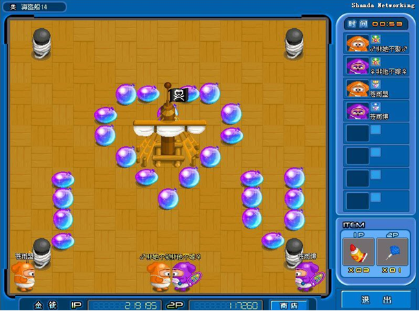 火拼泡泡龙等级排列_火拼泡泡龙boos版下载_火拼泡泡龙bgm