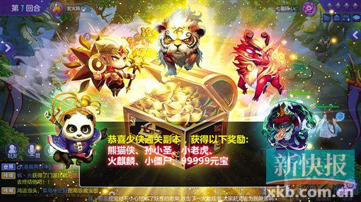 qq仙灵耐久_qq三国装备耐久100_qq仙灵万花筒下载