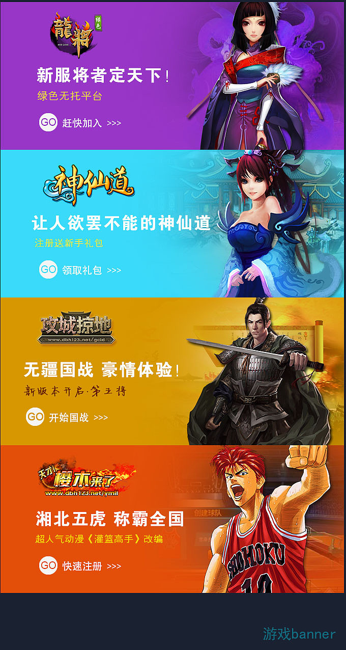 网页游戏平台十大排名_网页平台游戏_wan网页游戏平台