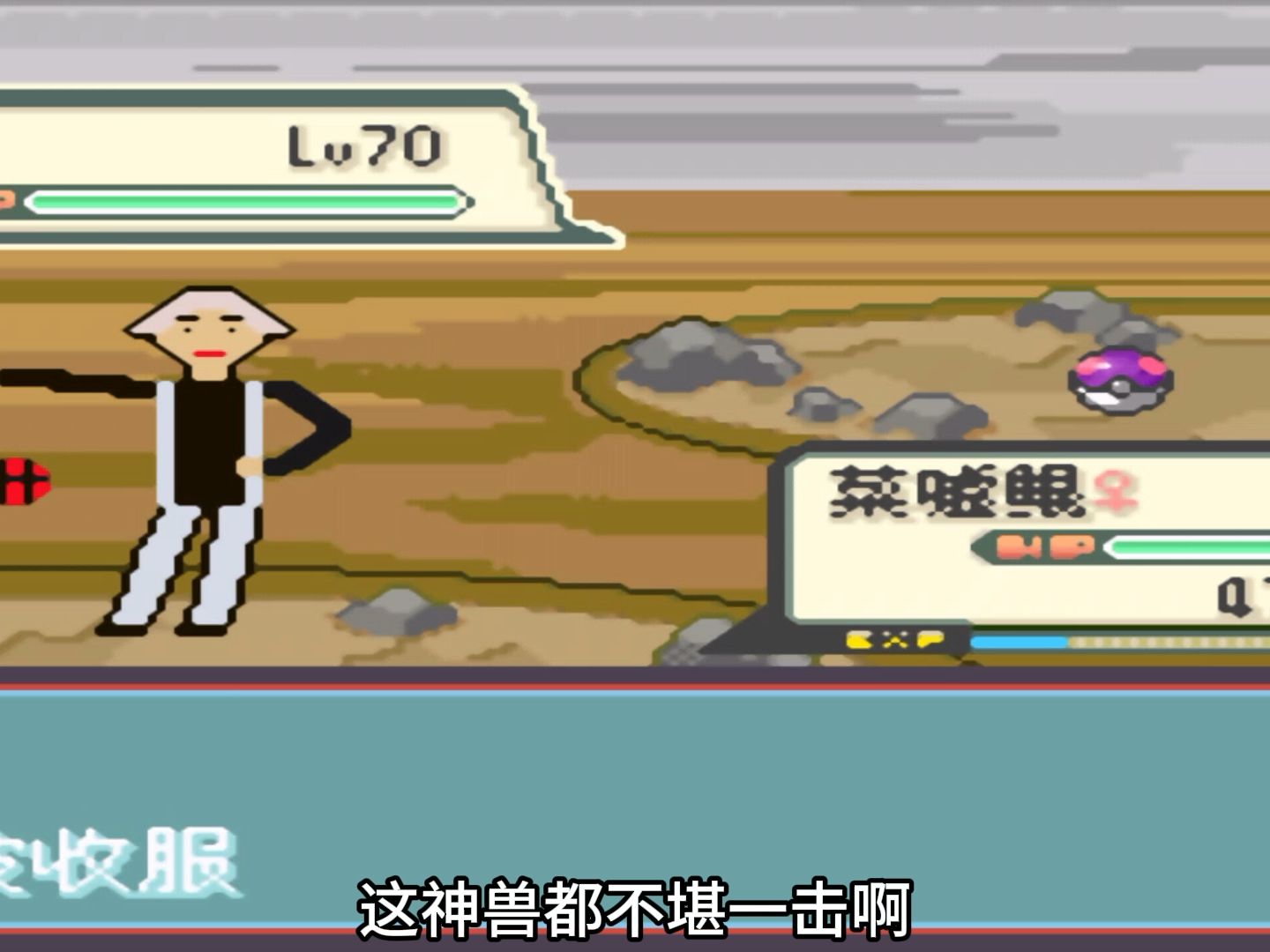 维鲁斯poke流_poke流维鲁斯配什么辅助_2021poke流维鲁斯出装