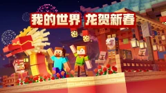 浩方对战平台游戏列表_浩方平台还在吗_浩方游戏平台我的世界