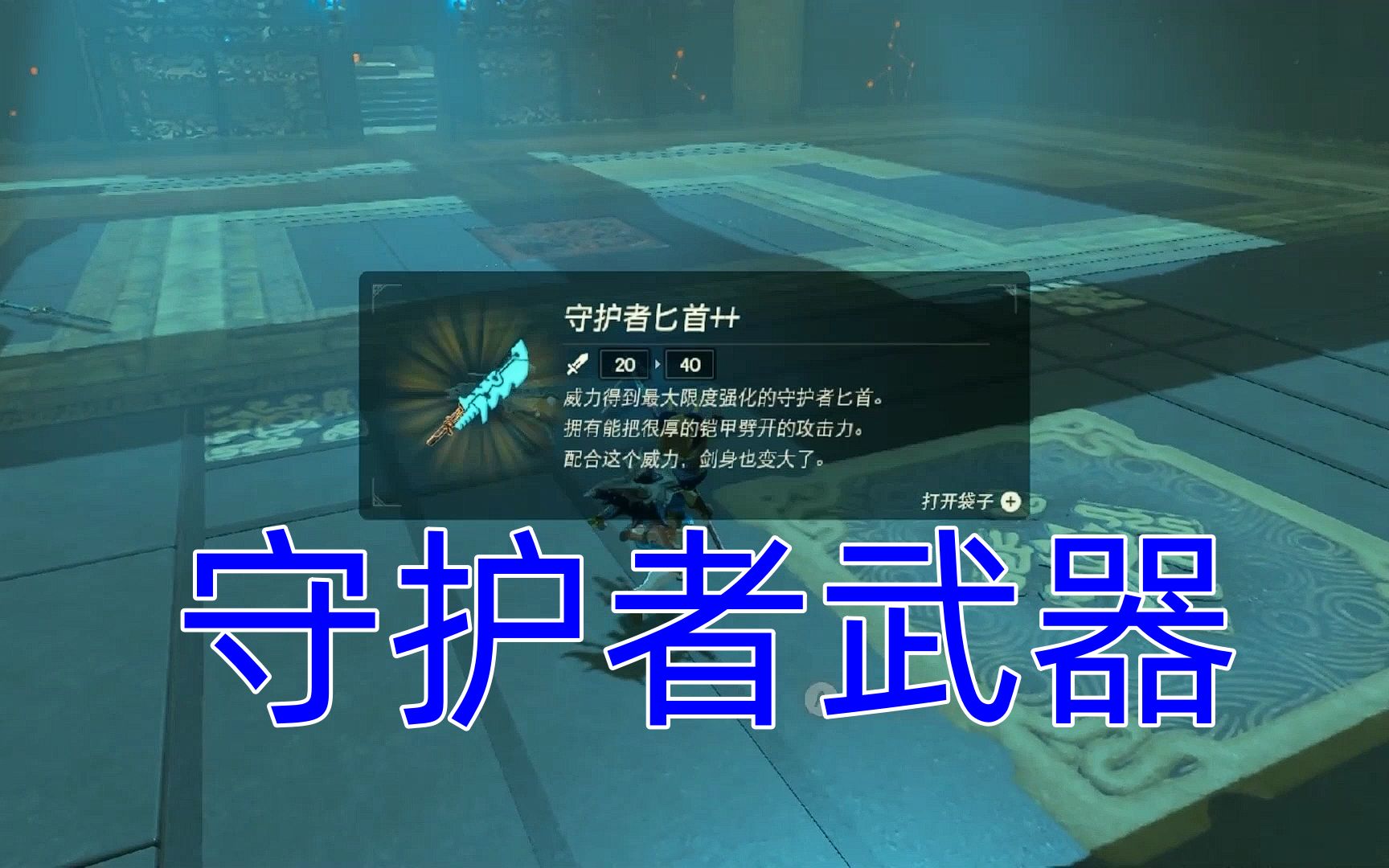 重装机兵r最强装备_最强装甲运兵车_火凤凰之最强兵神吧