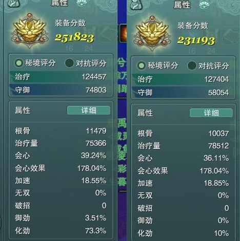 重装机兵r最强装备_最强装甲运兵车_火凤凰之最强兵神吧
