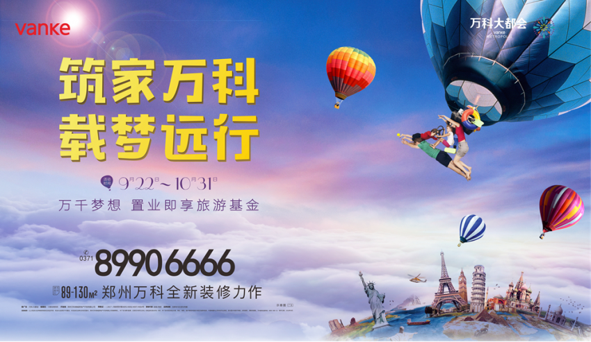 城市梦想家总部升级-城市梦想家总部重磅升级！新功能震撼揭秘