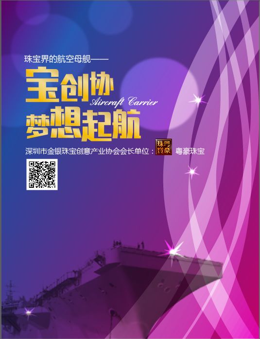 梦想家装修公司总部_城市梦想家总部升级_梦想加公司地址