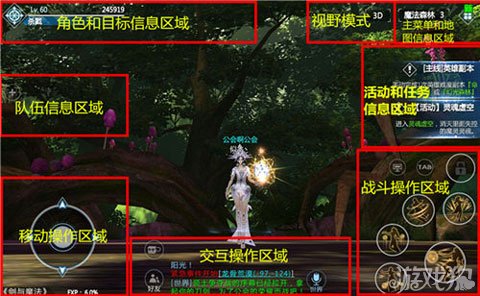 网游之纵横天 ?-新手玩家必看！网游世界入门指南