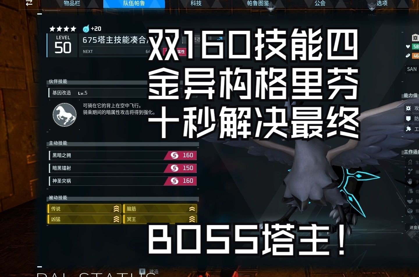 剑神塔加点_武神塔20层攻略剑士_剑士武神塔攻略