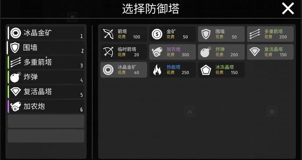 武神塔20层攻略剑士_剑士武神塔攻略_剑神塔加点