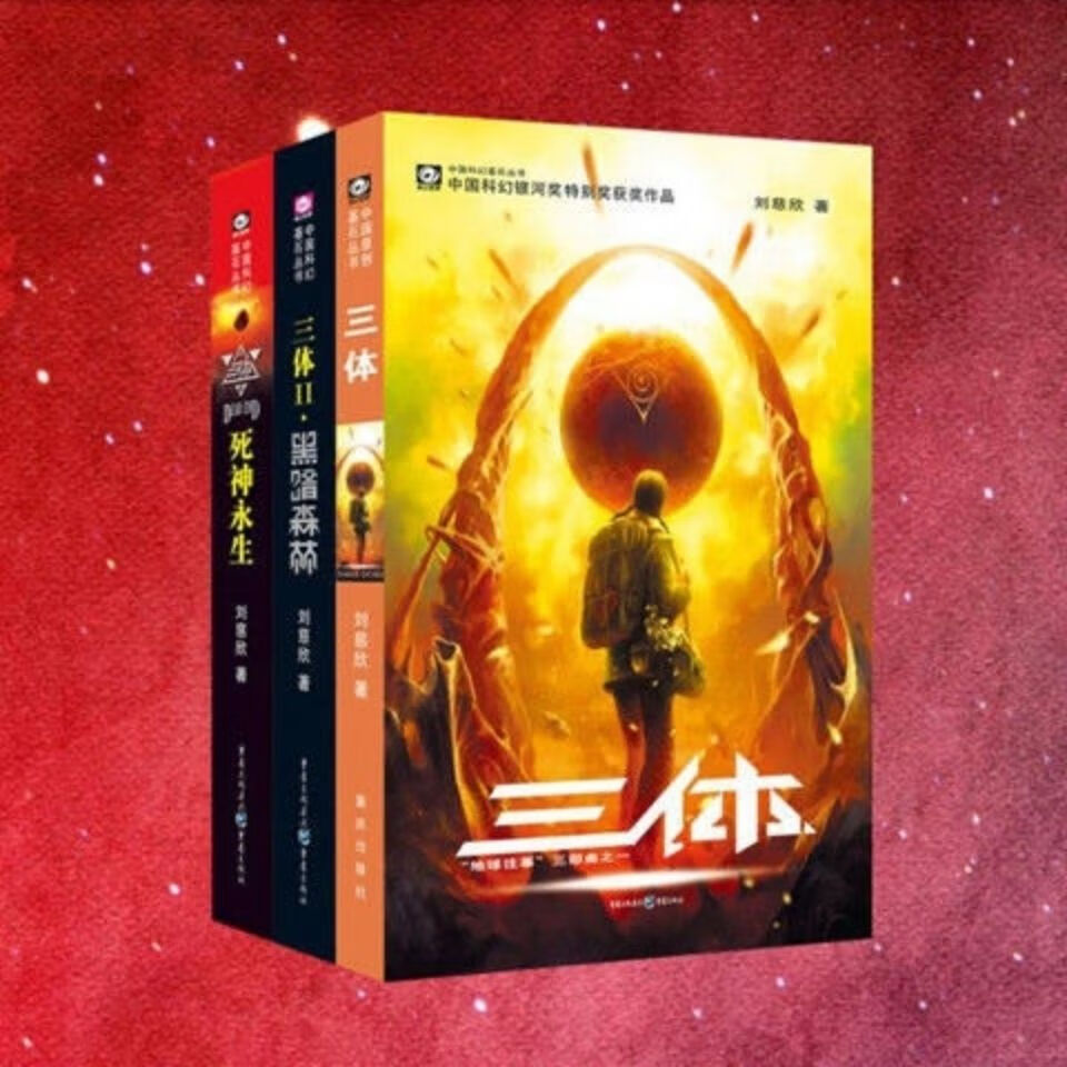 有哪些好看的美国科幻小说_美国畅销科幻小说 txt_科幻小说美国