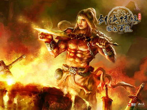  武侠网游2024_武侠网游2015_武侠网游有哪些