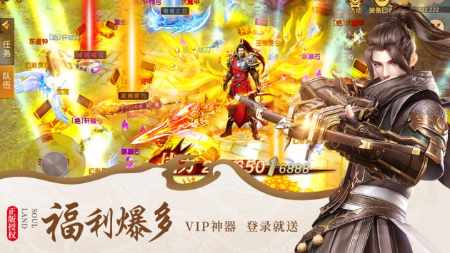 武侠网游2015_武侠网游有哪些_ 武侠网游2024