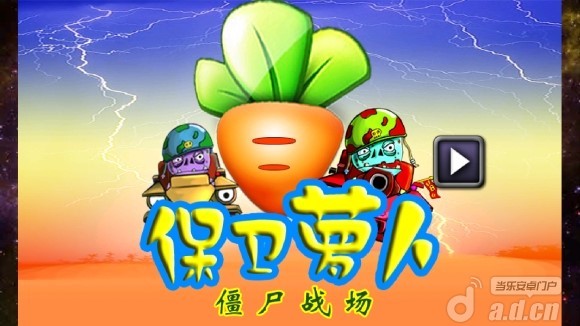 中文单机塔防游戏大全-中文单机塔防游戏：小时候的挚爱，现在依然让人欲罢不能