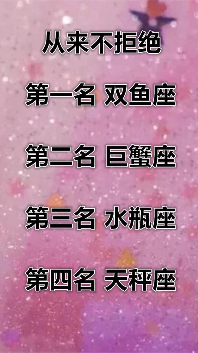 狮子座驾驭的了天蝎座-狮子座vs天蝎座：自信与深沉的碰撞