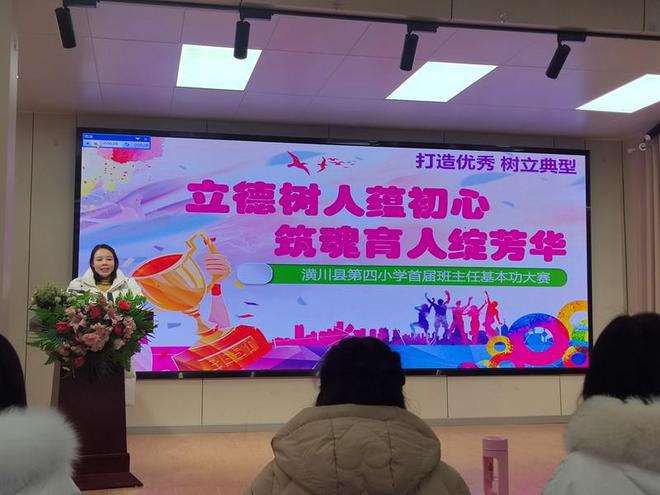 小柳树和小枣树评课记录_柳树姑娘评课记录_小柳树和小枣树评课