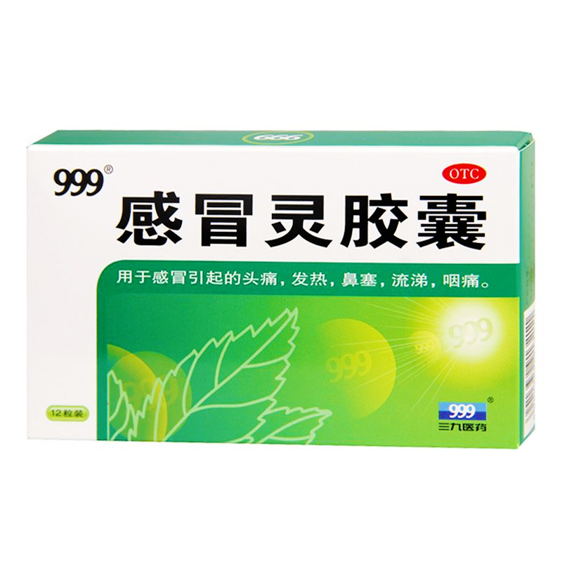 熊二医生治感冒试玩-感冒治疗亲身体验：医生自测，药效惊人