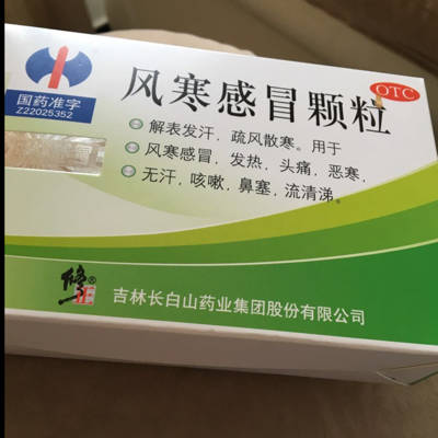 熊二医生治感冒试玩_把鼻炎误当感冒治_熊医生生病了