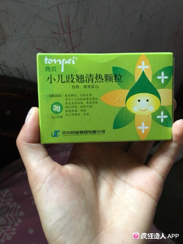 熊二医生治感冒试玩_把鼻炎误当感冒治_熊医生生病了