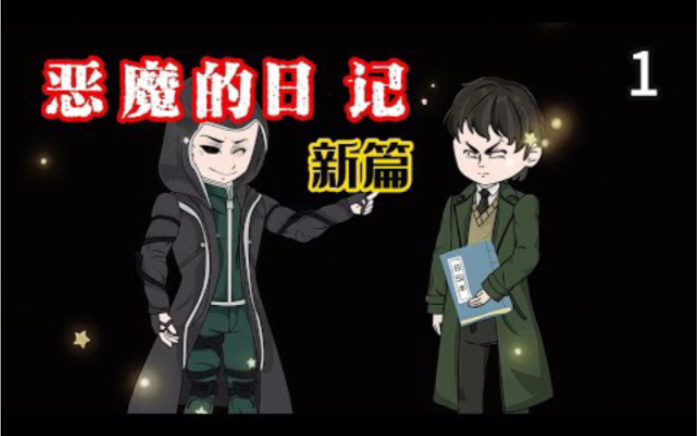 动画片云奇飞行日记_云奇飞行日记动漫_动漫日记飞行奇云怎么画
