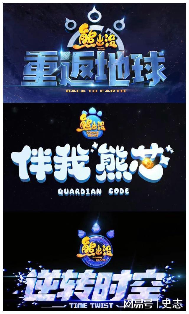 云奇飞行日记动漫_动画片云奇飞行日记_动漫日记飞行奇云怎么画