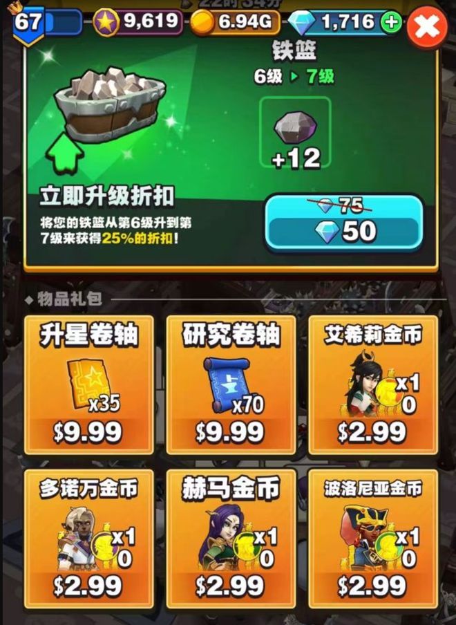 单击游戏有什么好玩的吗_nokiae63单击游戏_单击游戏2023版