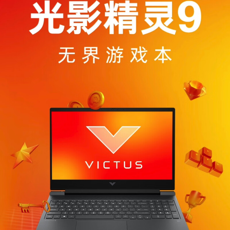 游戏型笔记本_笔记本热门游戏_笔记本游戏电脑
