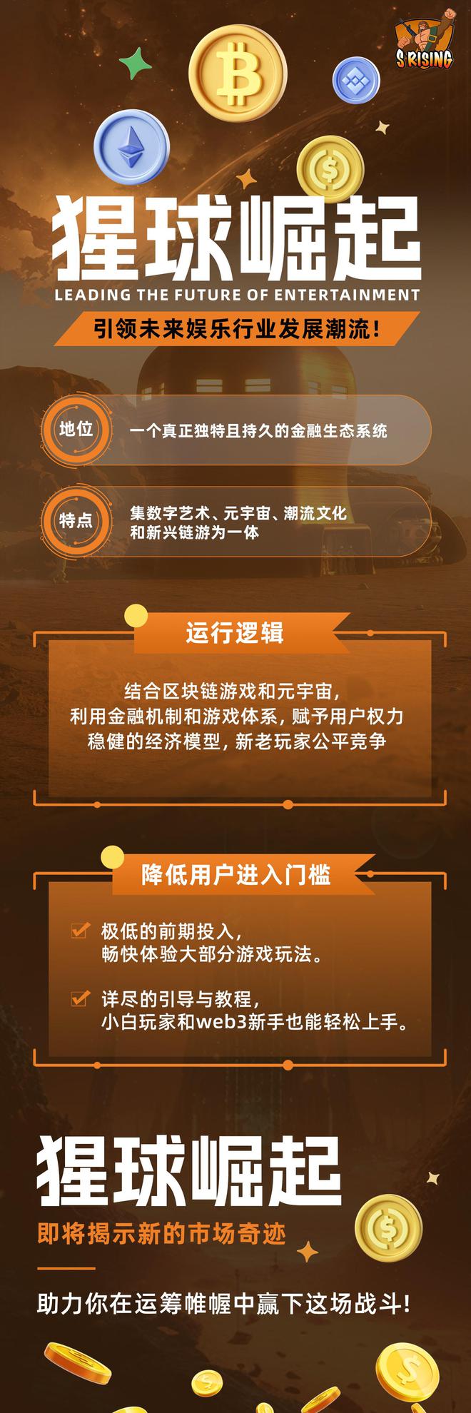游戏开发巨头和游戏开发者_游戏开发巨头攻略11分_游戏开发巨头攻略