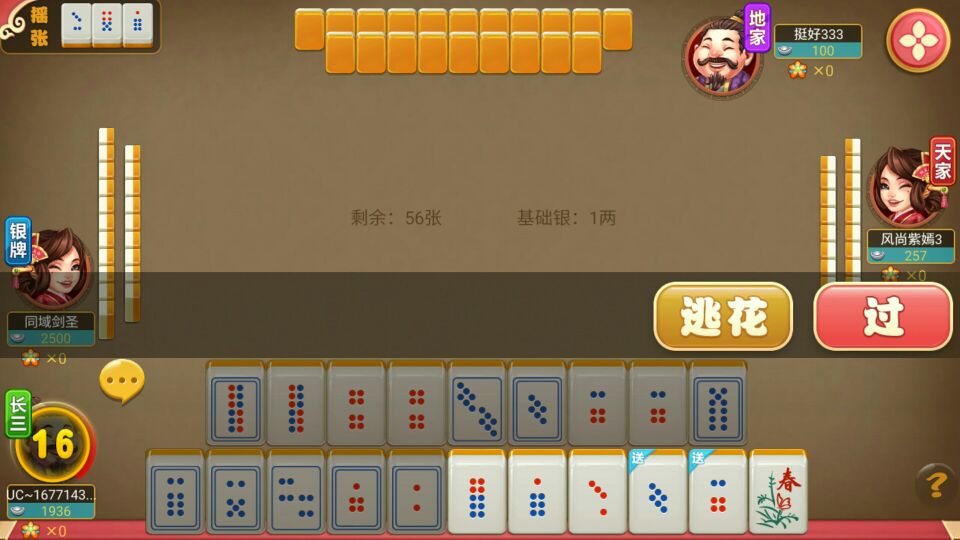 广东麻将规则图解_麻将规则和打法广东_广东麻将图文教学