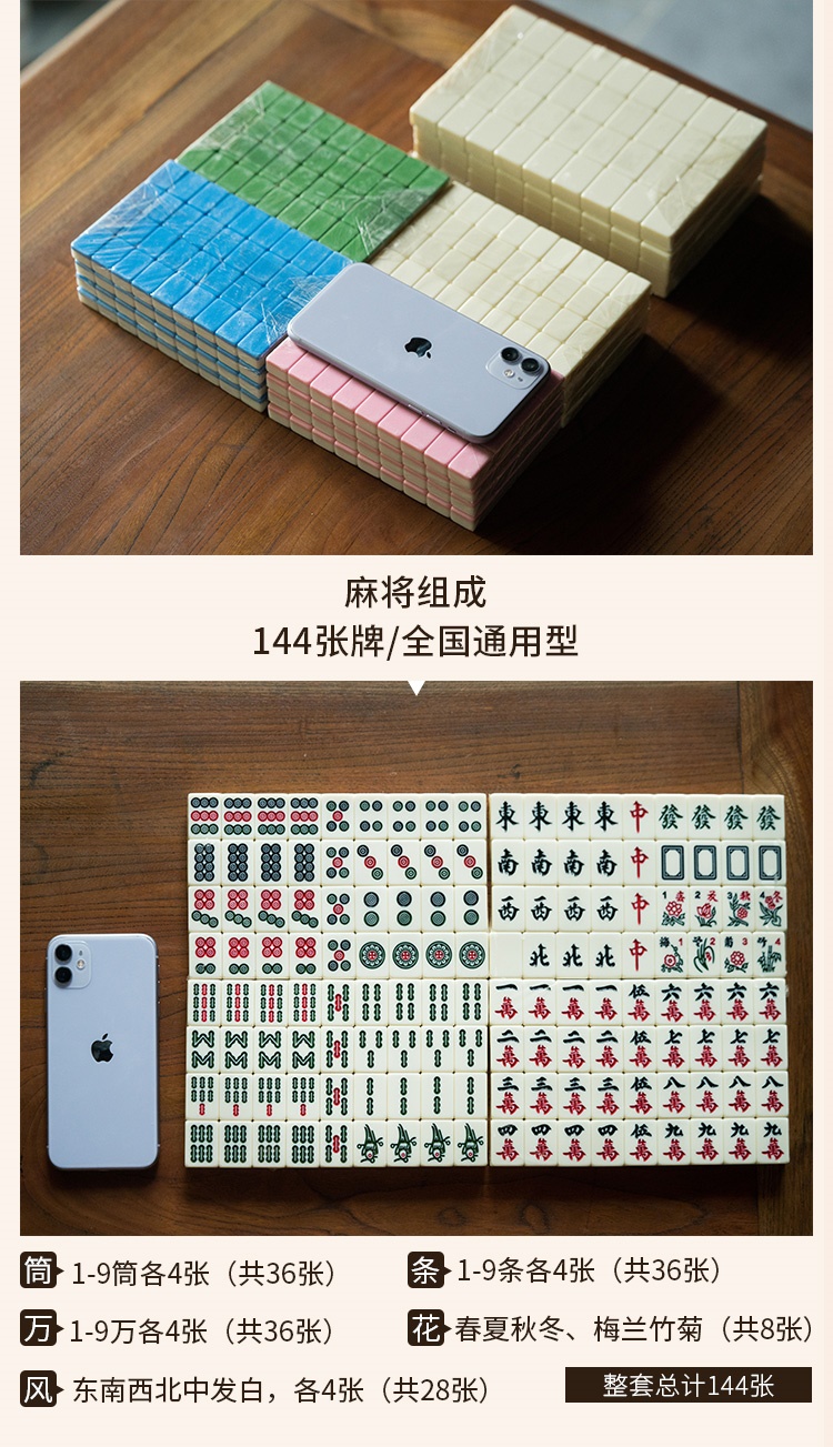 麻将规则和打法广东_广东麻将规则图解_广东麻将图文教学