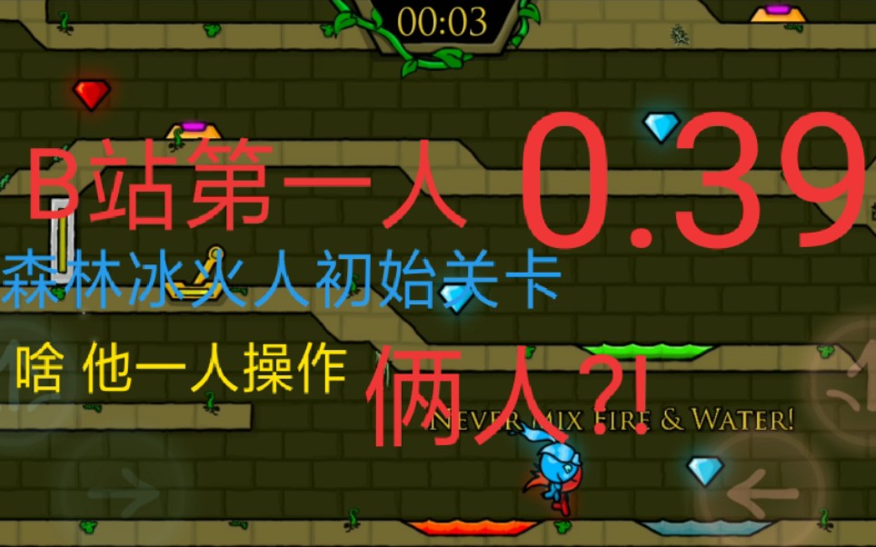 啪嗒砰3 全解锁-啪嗒砰3：真实生活中的解锁方式，游戏体验全面升级