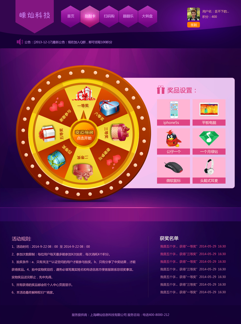 神武手游转角色多少钱_神武2手游新手转转乐_神武手游转职价格表