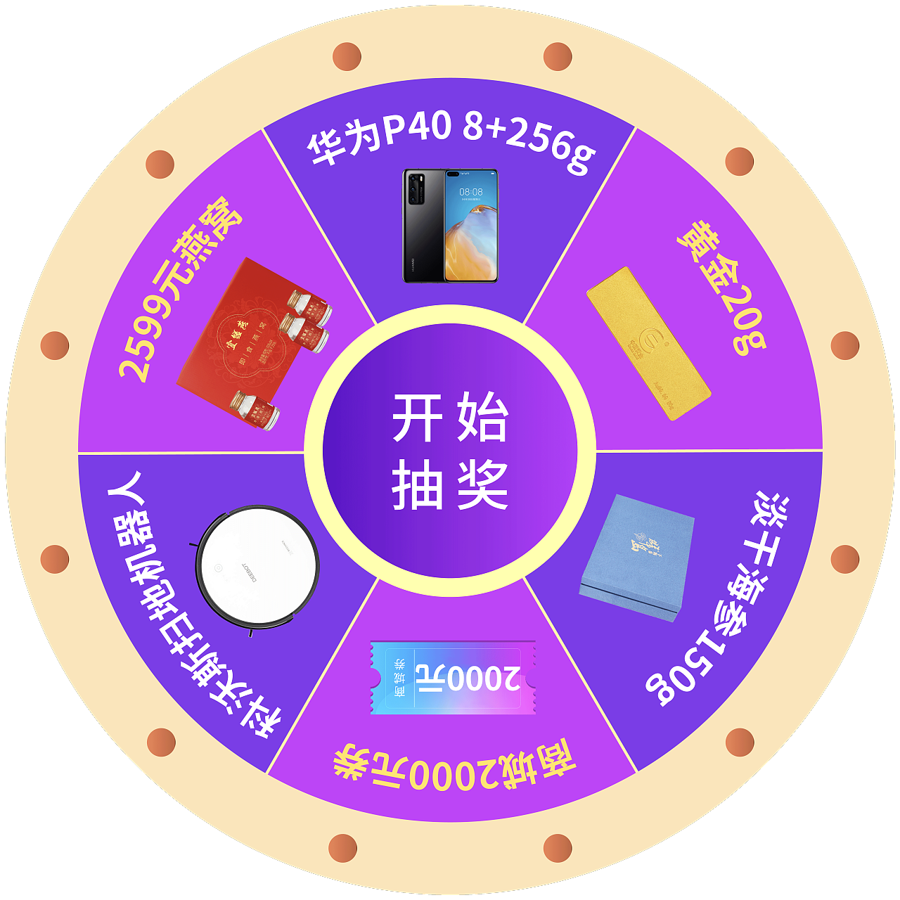 神武手游转角色多少钱_神武2手游新手转转乐_神武手游转职价格表