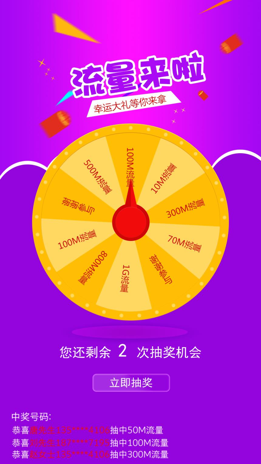 神武2手游新手转转乐_神武手游转角色多少钱_神武手游转职价格表