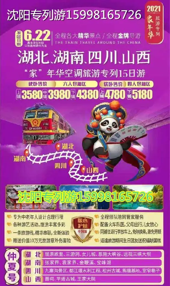 明星志愿里欧_明星志愿欧怡青攻略_明星志愿3签约欧怡青