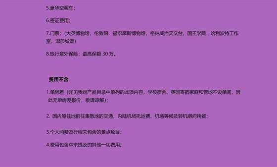 明星志愿里欧_明星志愿欧怡青攻略_明星志愿3签约欧怡青