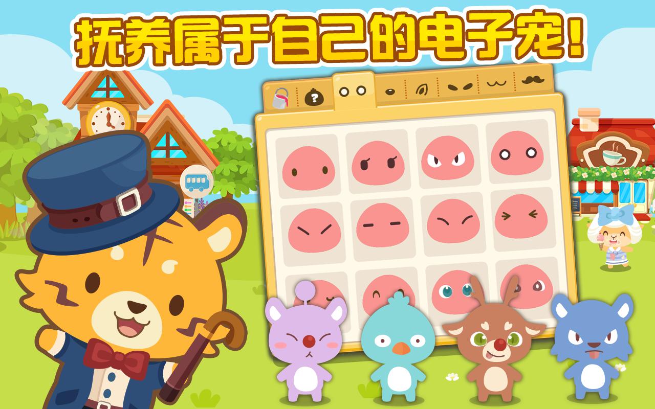 老版宠物连连看经典版_经典宠物连连看安卓版下载_经典宠物连连看单机版下载
