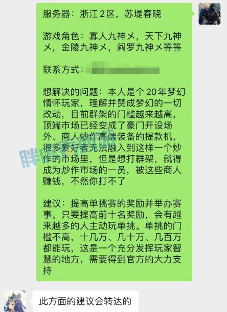 找回角色能删除战天游戏账号吗_4399战天游戏角色删除了能找回吗_找回角色能删除战天游戏嘛