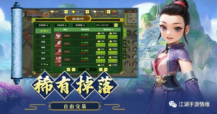 找回角色能删除战天游戏嘛_找回角色能删除战天游戏账号吗_4399战天游戏角色删除了能找回吗