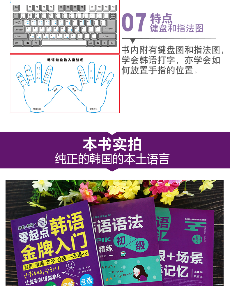 数字键盘指法-三招教你玩转数字键盘，提高工作效率