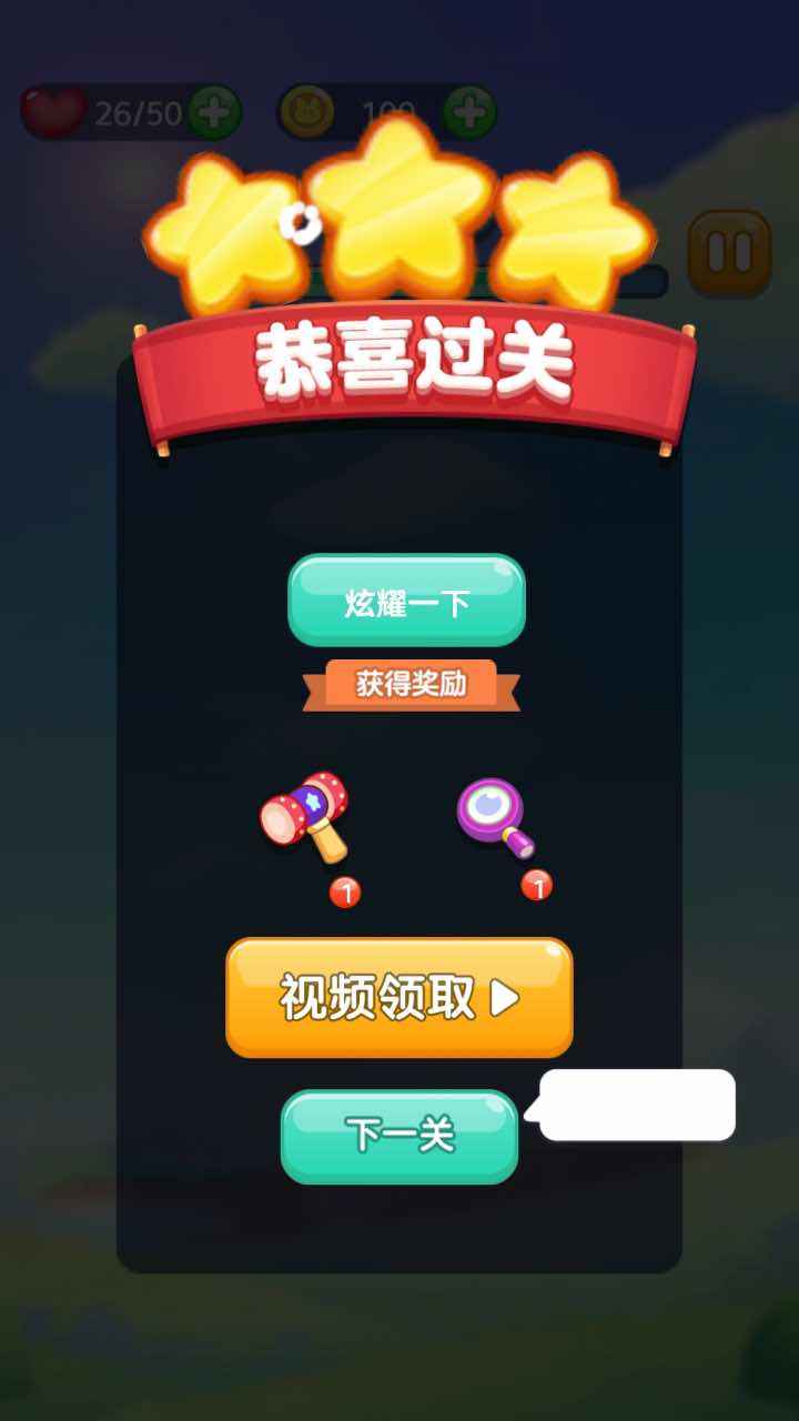 龙之谷手游剑皇视频-玩家必看！龙之谷手游剑皇宝典揭秘
