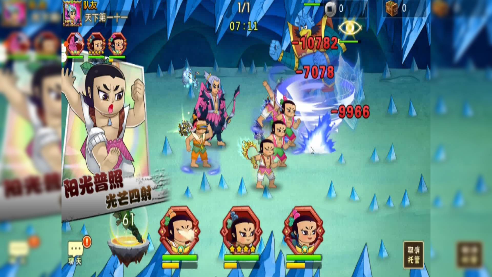 葫芦娃手游网页版_葫芦娃手游网页版_葫芦娃手游网页版