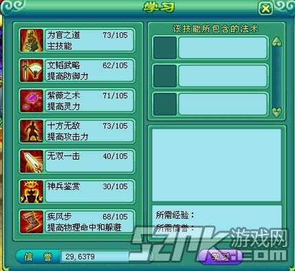 地下城勇士机械师加点_dnf机械刷图加点100_地下城与勇士机械刷图加点