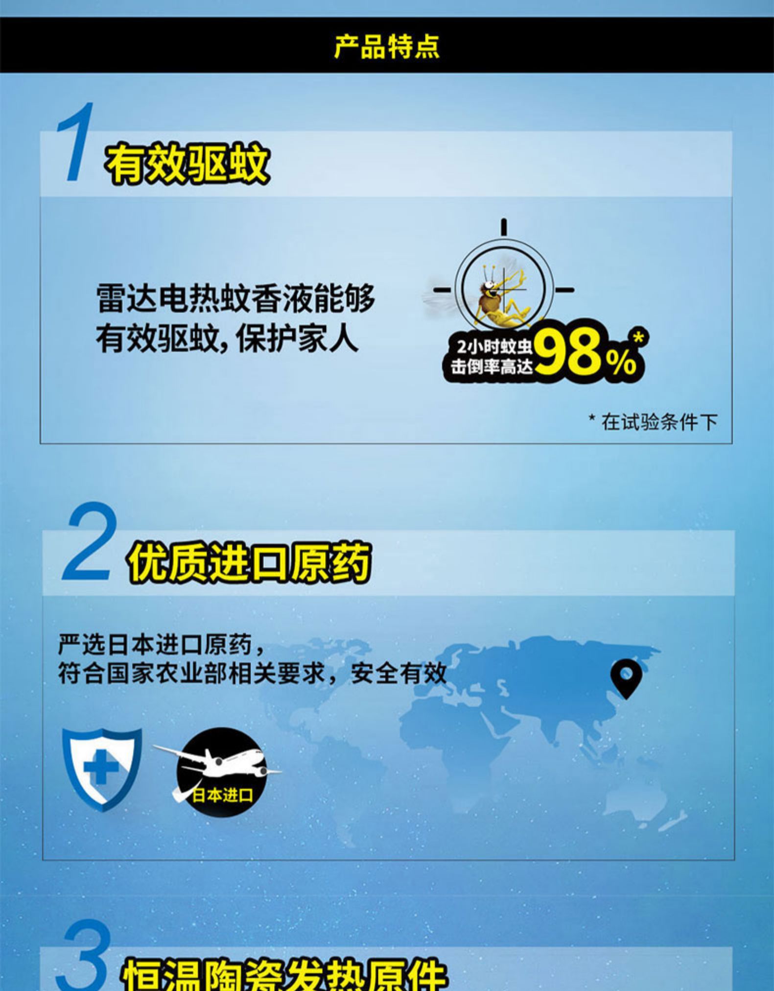 驱蚊软件用有什么好处_驱蚊软件真的有用吗_驱蚊软件有哪些