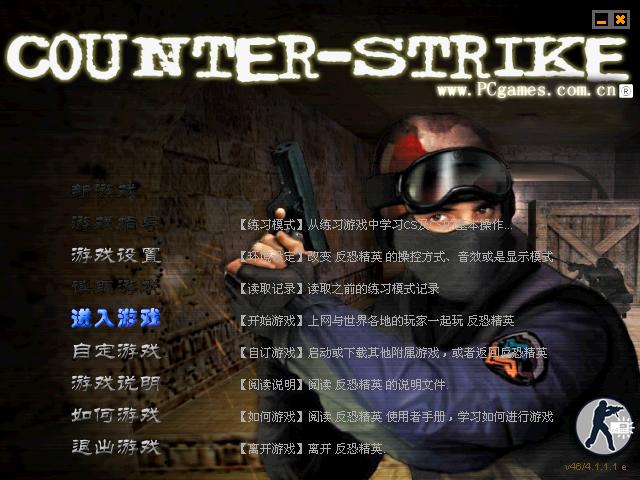 精英反恐特对电视剧_反恐枪战精英_反恐精英现代战争3