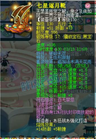 dnf狂战别云剑装备搭配-DNF狂战别云剑装备搭配：攻击力VS持久战斗，你的选择