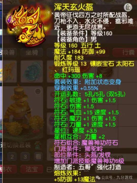 dnf狂剑士装备_dnf狂战和剑影哪个适合平民_dnf狂战别云剑装备搭配