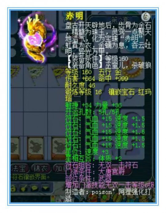 dnf狂战和剑影哪个适合平民_dnf狂战别云剑装备搭配_dnf狂剑士装备