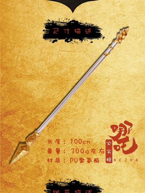 轩辕剑之汉之云宝物名单_轩辕剑之汉之云武器介绍_轩辕剑之汉之云法宝
