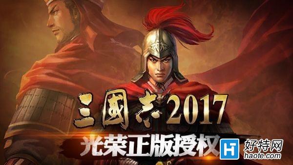 三国战纪2电剑_三国战纪里电剑叫什么名字_三国战纪电剑怎么拿爆剑