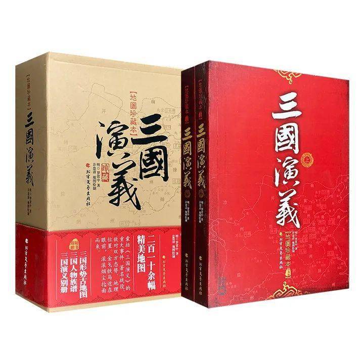 三国战纪2电剑_三国战纪里电剑叫什么名字_三国战纪电剑怎么拿爆剑